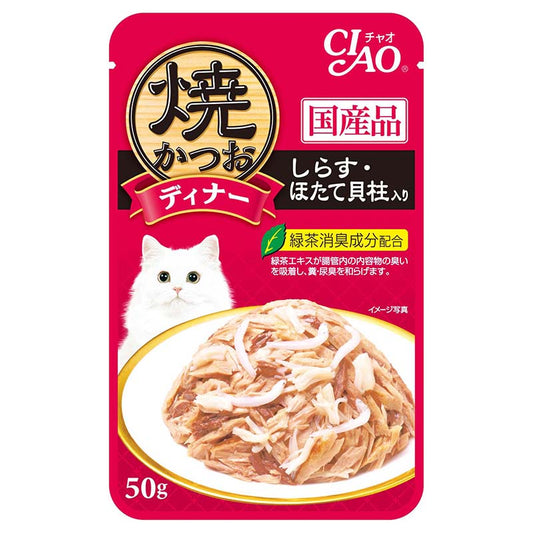 [16 Pouches] Ciao Grilled Pouch Grilled Tuna Flakes w/ Whitebait & Scallop in Jelly 50g (CPIC-233)