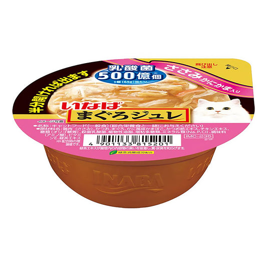 [6 Cups] Ciao Cup Soft Jelly Chicken Fillet and Crab Stick With Lactic Acid Bacteria 65g (CII235)