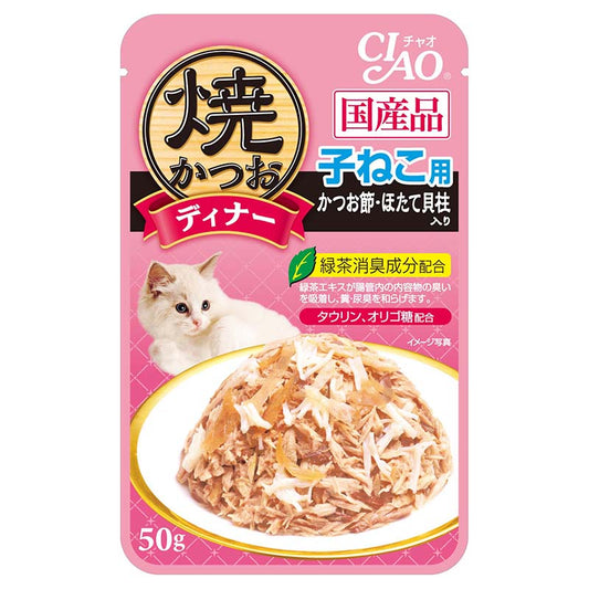 [16 Pouches] Ciao Grilled Pouch Grilled Tuna Flakes w/ Sliced Bonito & Scallop in Jelly for Kitten 50g (CPIC-235)