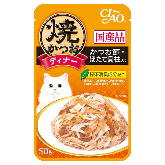 [16 Pouches] Ciao Grilled Pouch Grilled Tuna Flakes w/ Scallop & Sliced Bonito in Jelly 50g (CPIC-231)