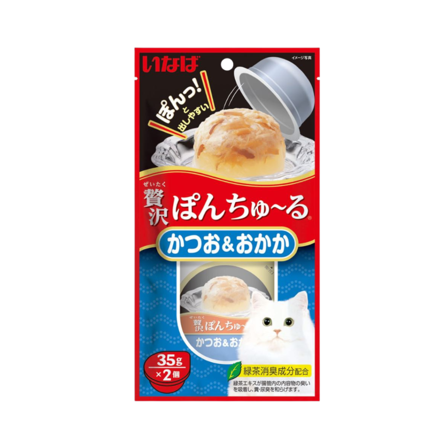 Ciao Pon Churu Bonito with Sliced Bonito Added Vitamin and Green Tea Extract 70g