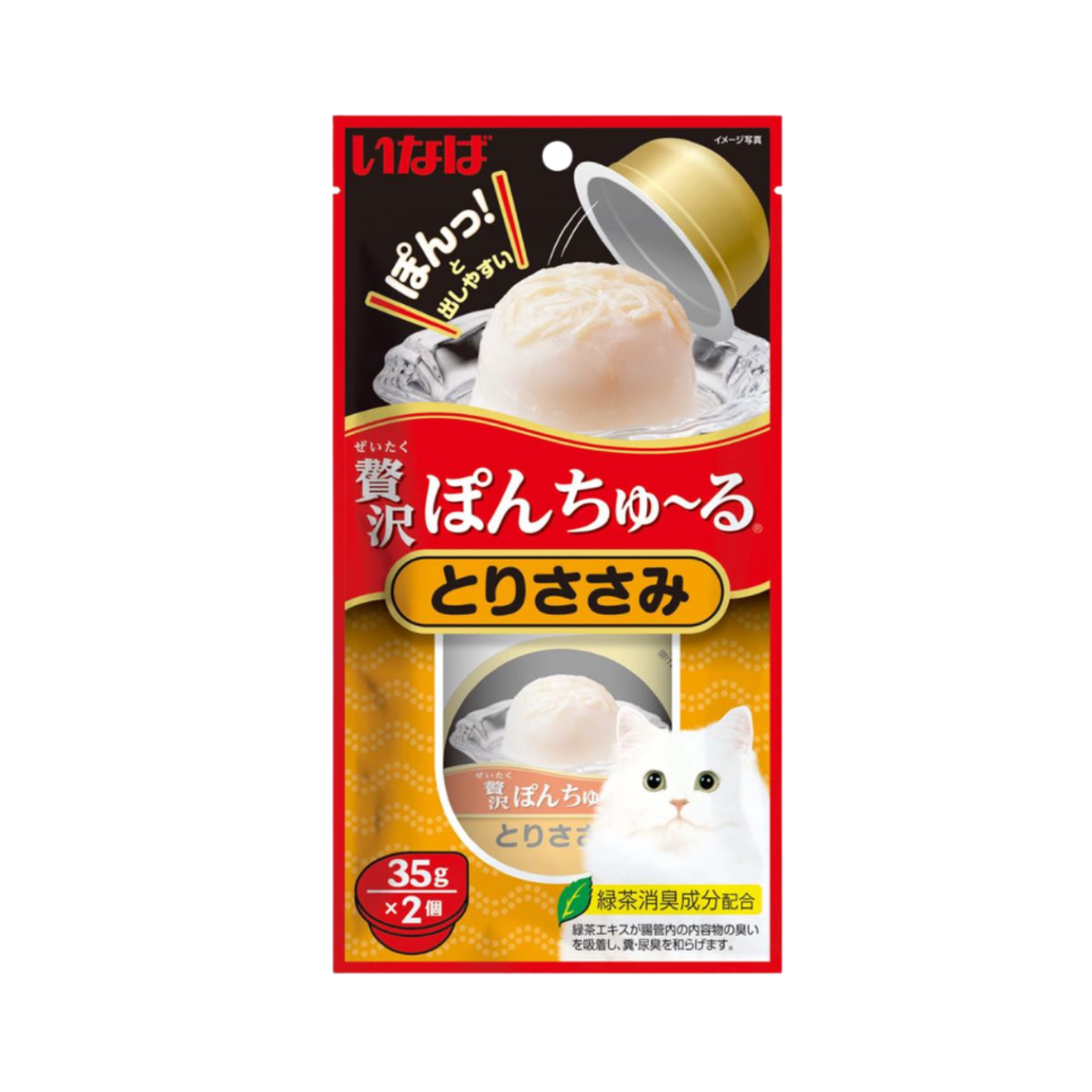 Ciao Pon Churu Chicken Fillet Added Vitamin and Green Tea Extract 70g