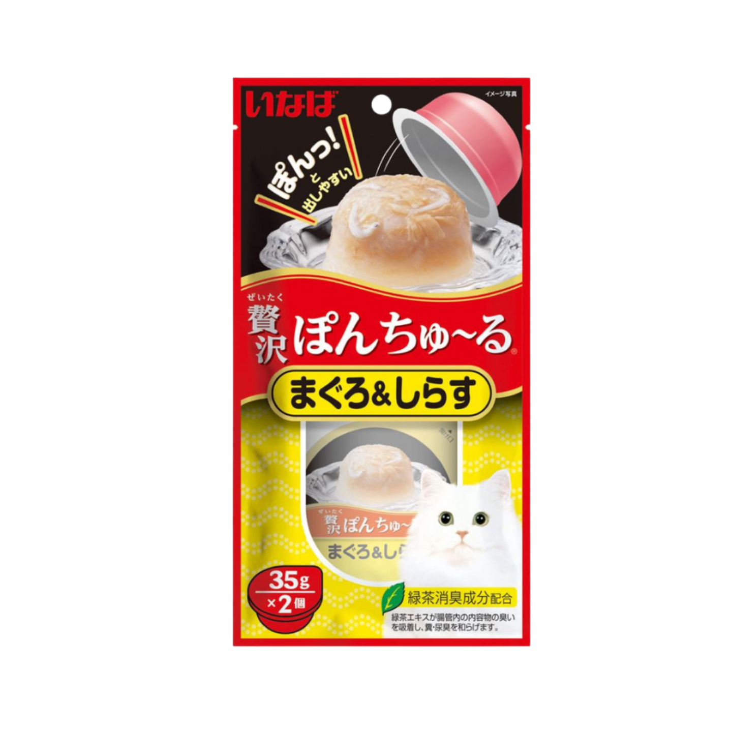 Ciao Pon Churu Tuna with Whitebait Added Vitamin and Green Tea Extract 70g