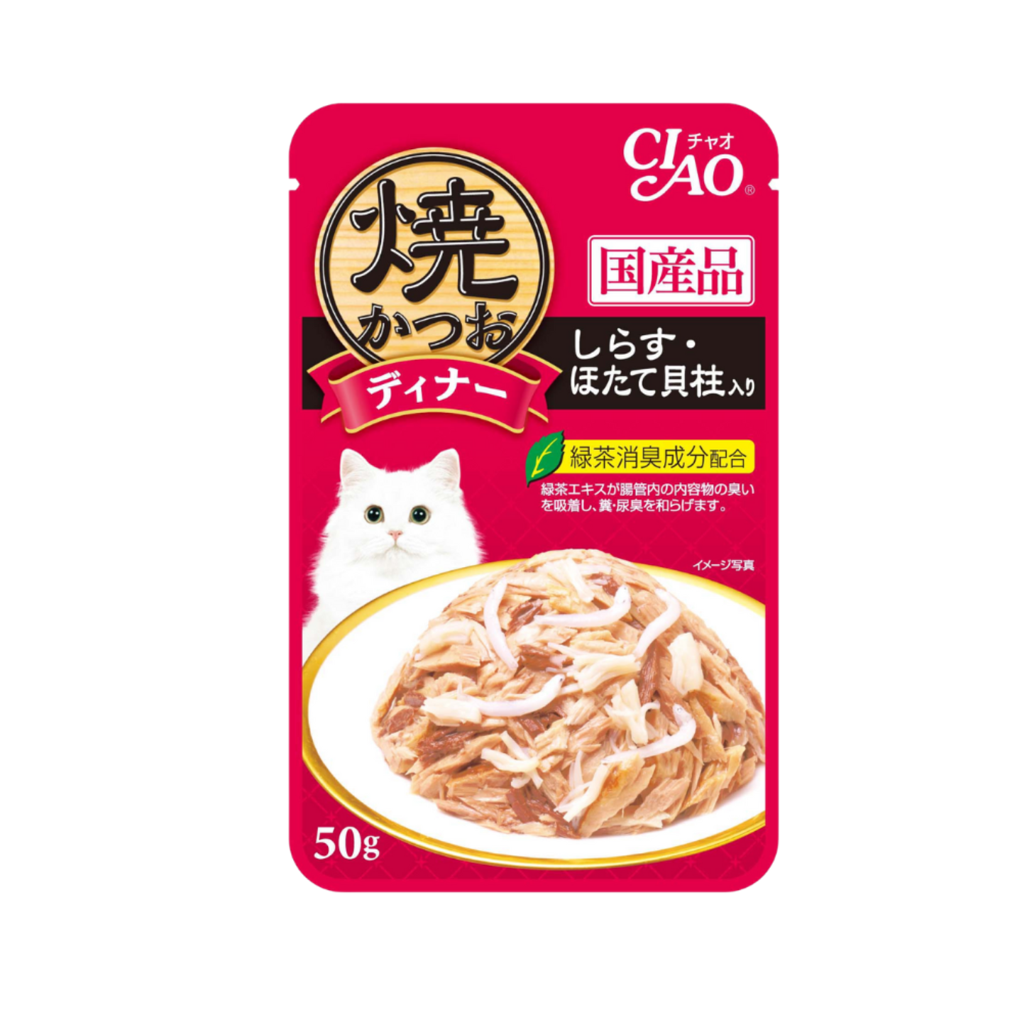 Ciao Grilled Pouch Tuna Flakes with Whitebait & Scallop in Jelly 50g 16 Pouches