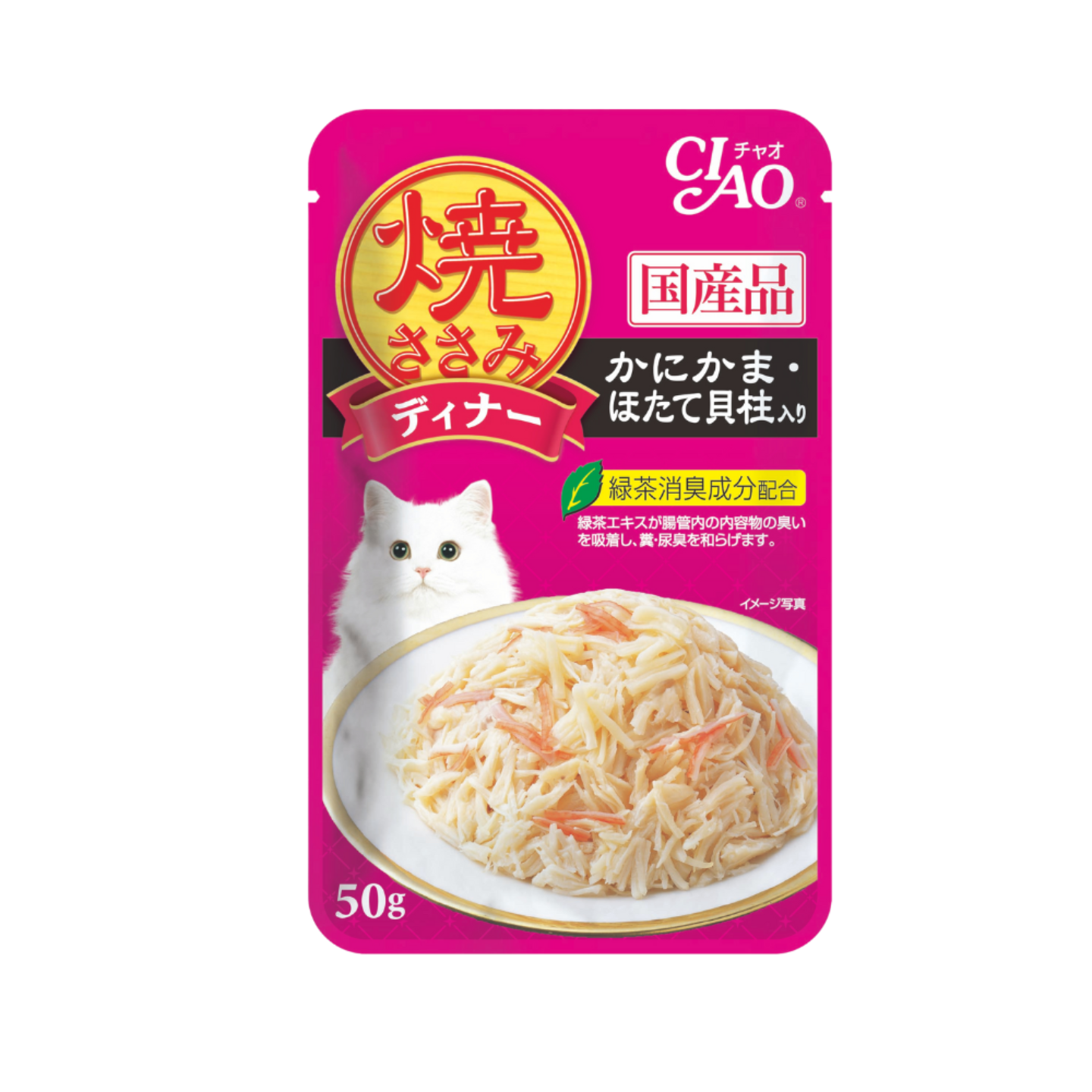Ciao Grilled Pouch Chicken Flakes with Crabstick & Scallop in Jelly 50g 16 Pouches