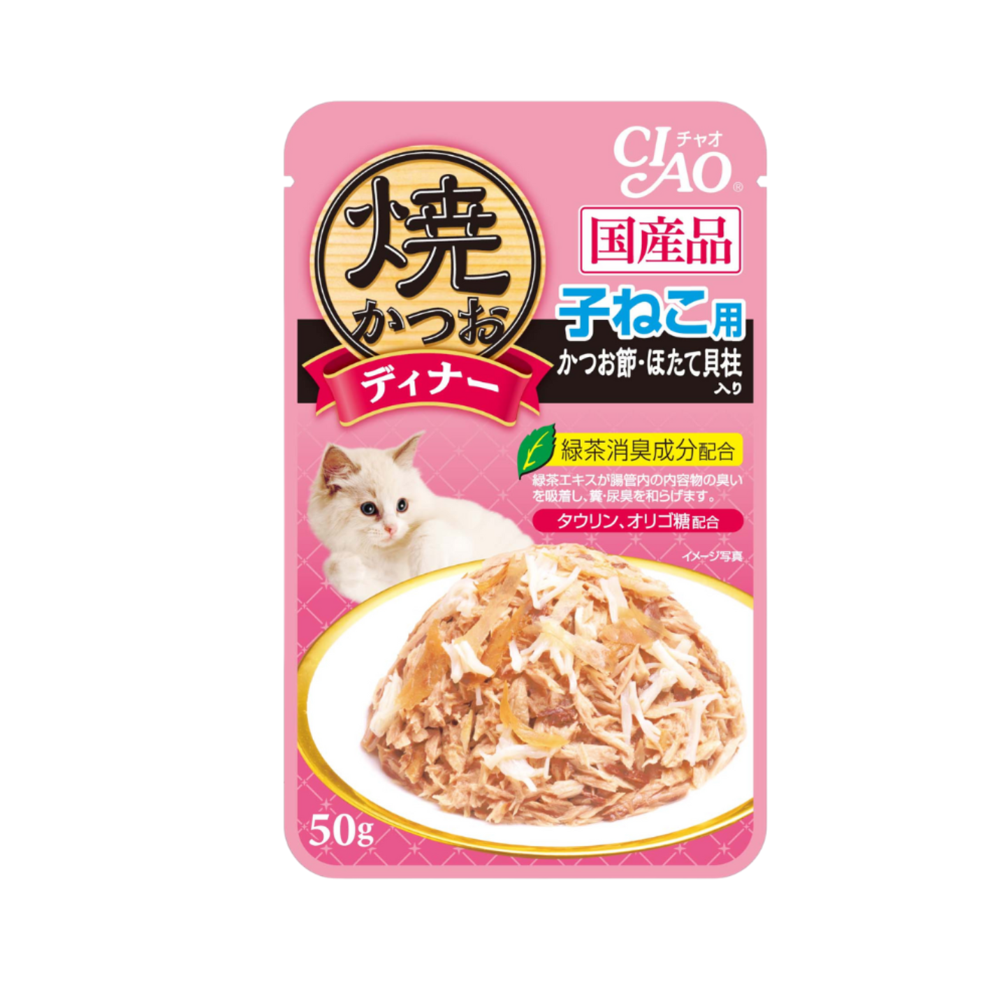 Ciao Grilled Pouch Tuna Flakes with Sliced Bonito & Scallop in Jelly for Kitten 50g 16 Pouches