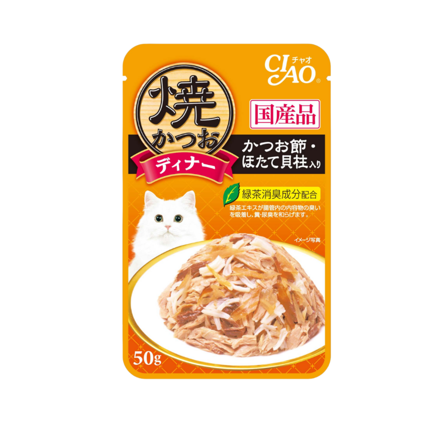 Ciao Grilled Pouch Tuna Flakes with Scallop & Sliced Bonito in Jelly 50g 16 Pouches