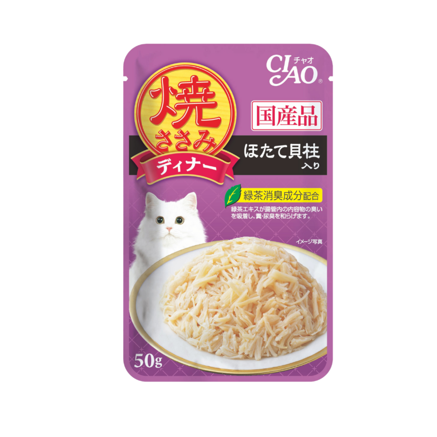 Ciao Grilled Pouch Chicken Flakes with Scallop in Jelly 50g 16 Pouches