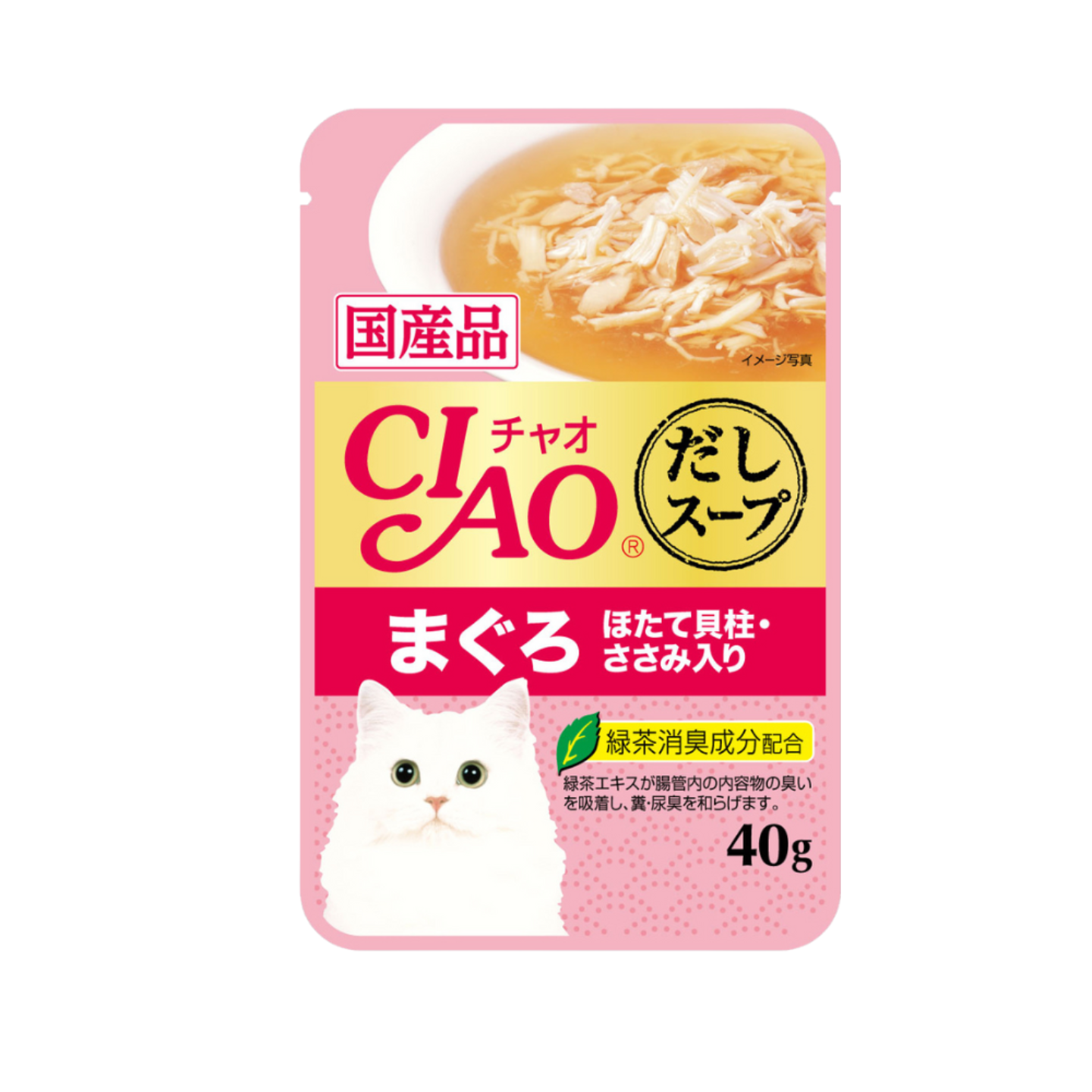 Ciao Clear Soup Pouch Tuna (Maguro) & Scallop Topping Chicken Fillet 40g 16 Pouches