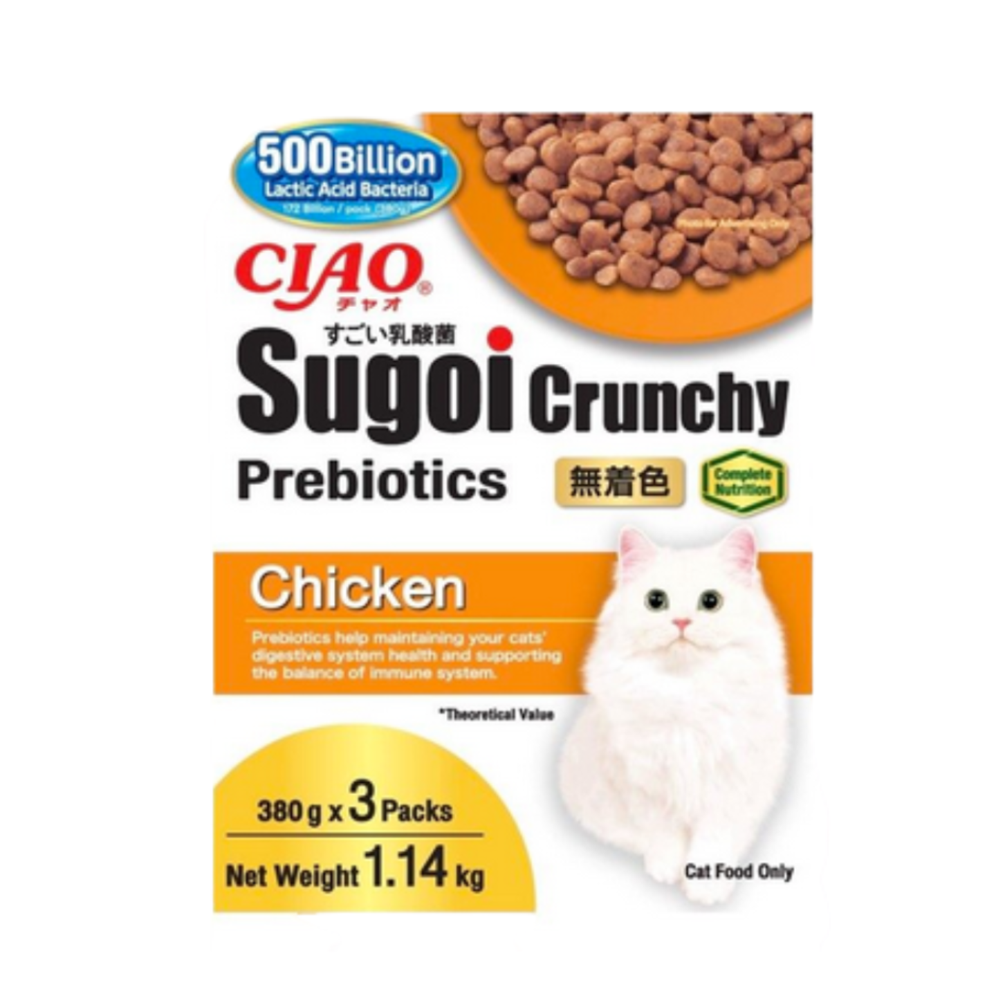 Ciao Sugoi Crunchy Prebiotics Chicken 1.14kg Bag