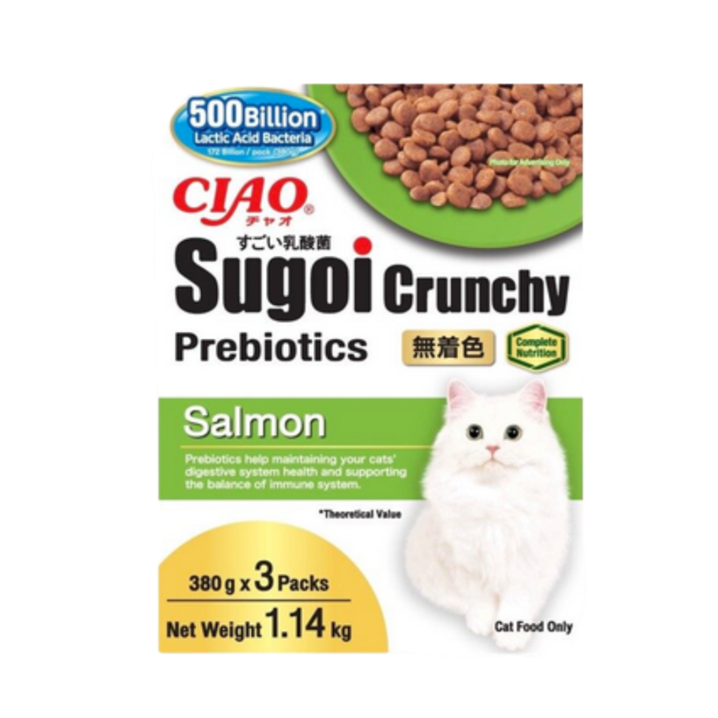 Ciao Sugoi Crunchy Prebiotics Salmon 1.14kg Bag