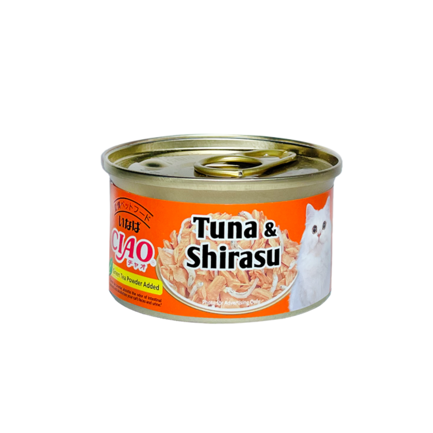 Ciao Can White Meat Tuna with Shirasu in Jelly 75g 24 cans