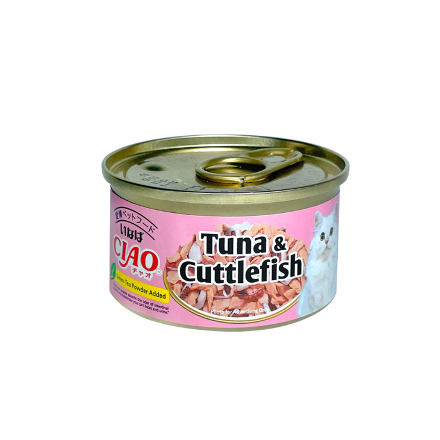 Ciao White Meat Skipjack Tuna & Cuttlefish In Jelly 75g 24 Cans