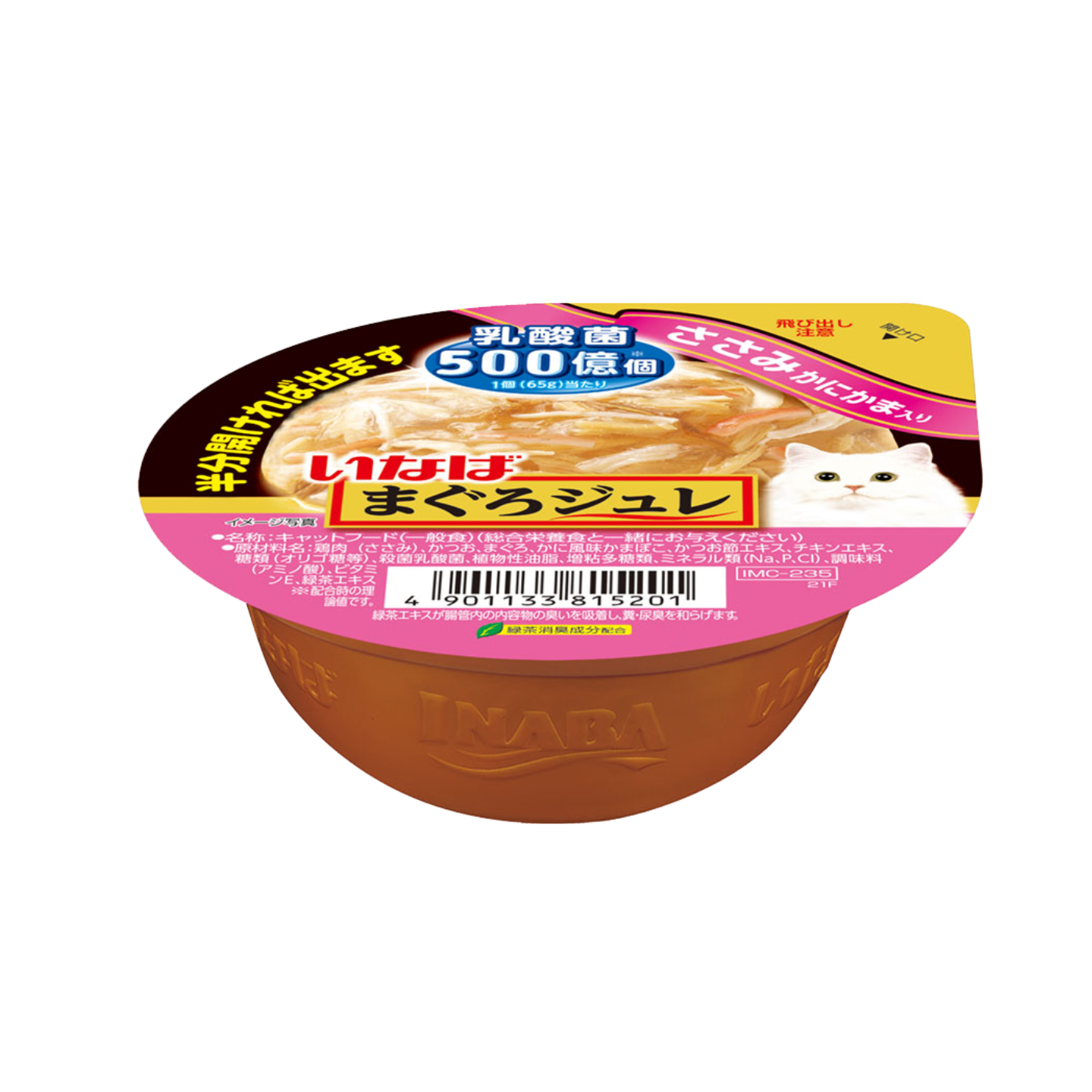 Ciao Cup Soft Jelly Chicken Fillet and Crab Stick With Lactic Acid Bacteria 65g 6 Cups