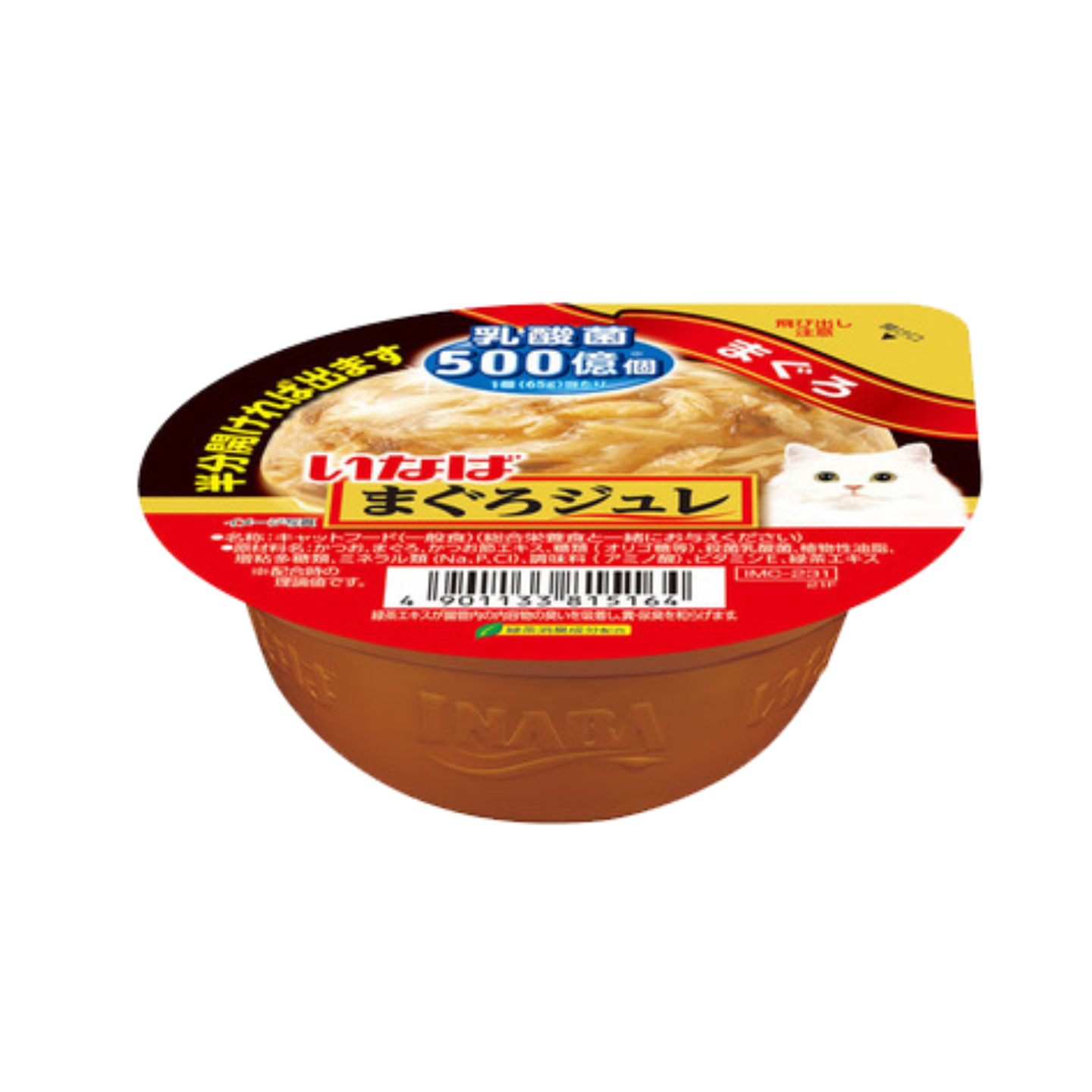 Ciao Cup Soft Jelly Tuna Flake With Lactic Acid Bacteria 65g 6 Cups