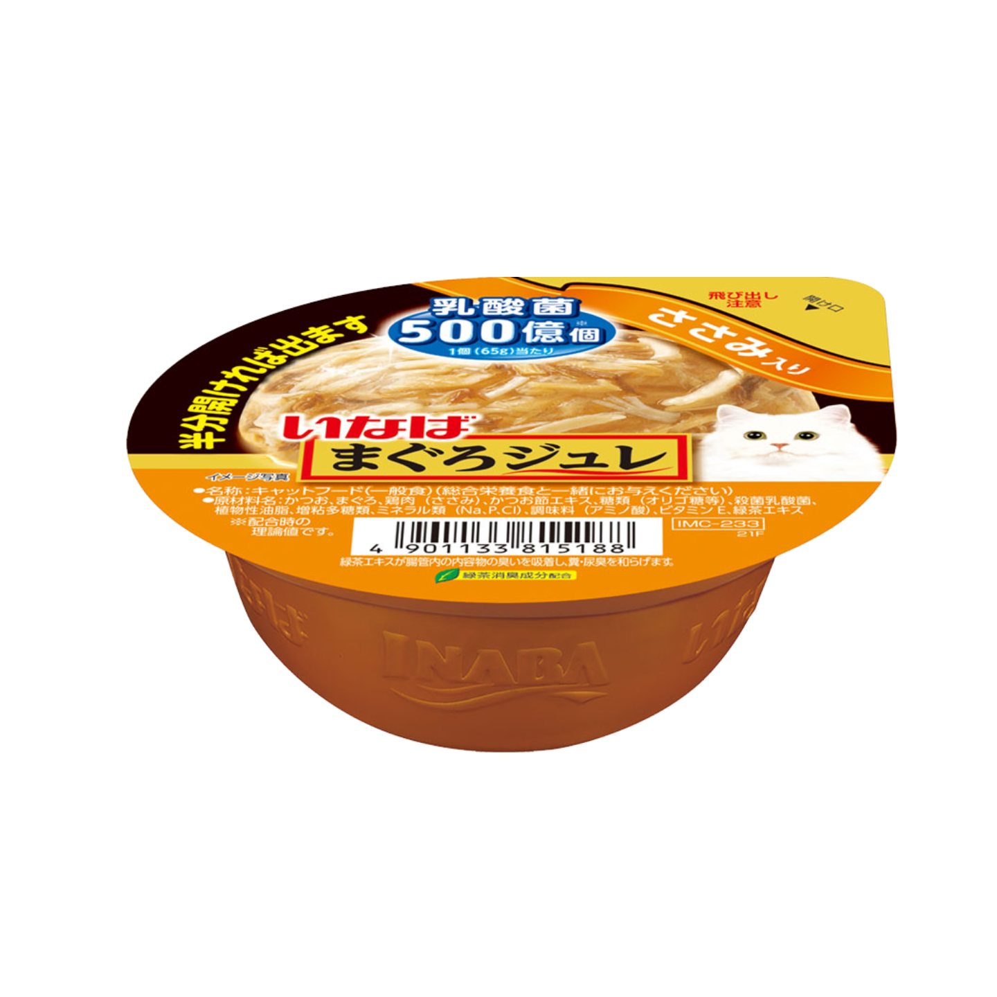 Ciao Cup Soft Jelly Tuna Flake and Chicken Fillet With Lactic Acid Bacteria 65g 6 Cups