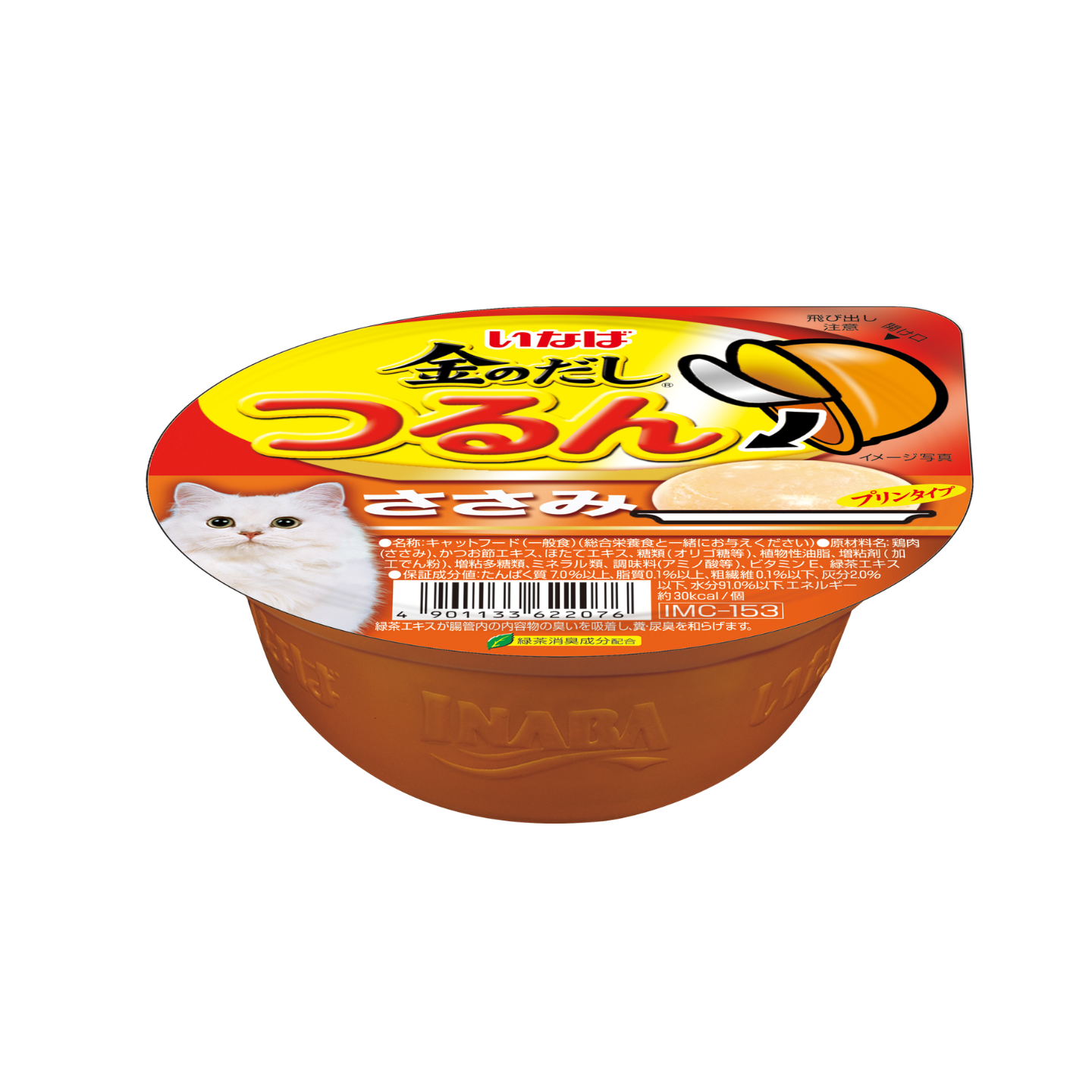 Ciao Tsurun Cup Chicken Fillet Pudding 65g 6 Cups