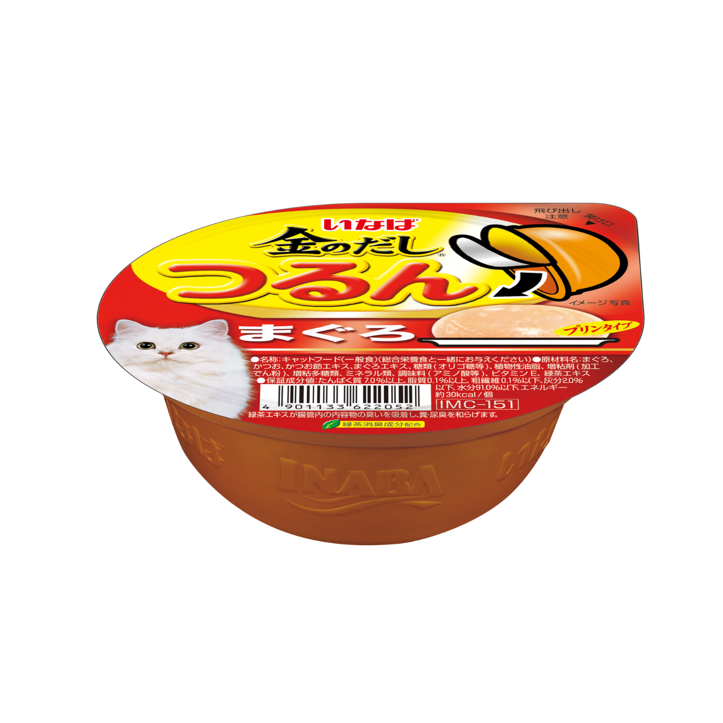 Ciao Tsurun Cup Tuna (Yellowfin) Pudding 65g 6 Cups