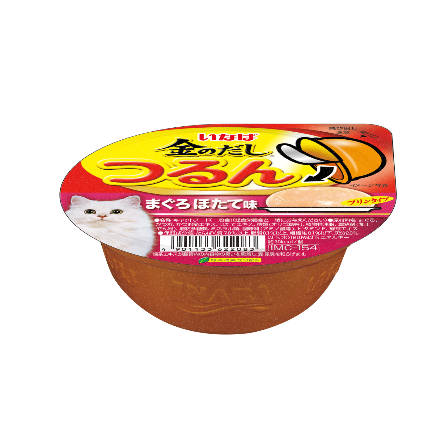 Ciao Tsurun Cup Tuna With Scallop Flavor Pudding 65g 6 Cups