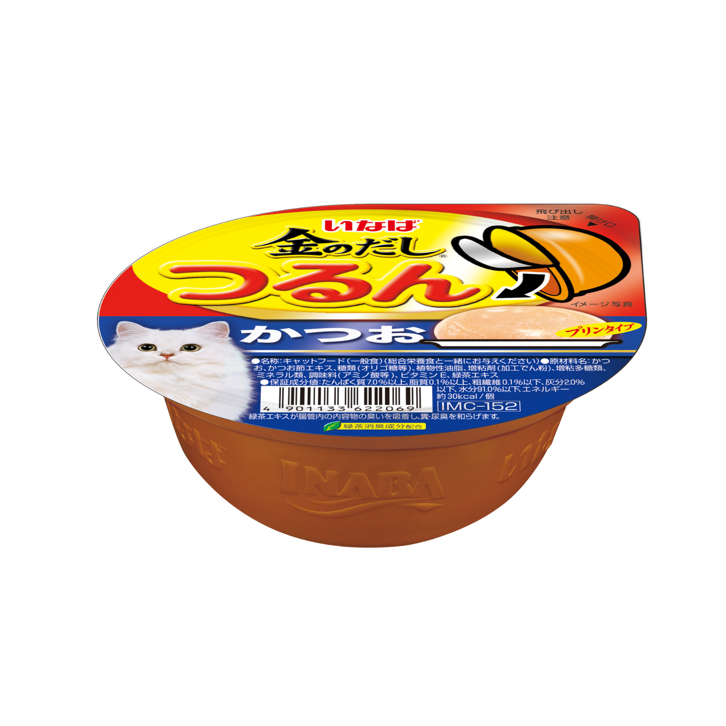 Ciao Tsurun Cup Tuna (Skipjack) Pudding 65g 6 Cups