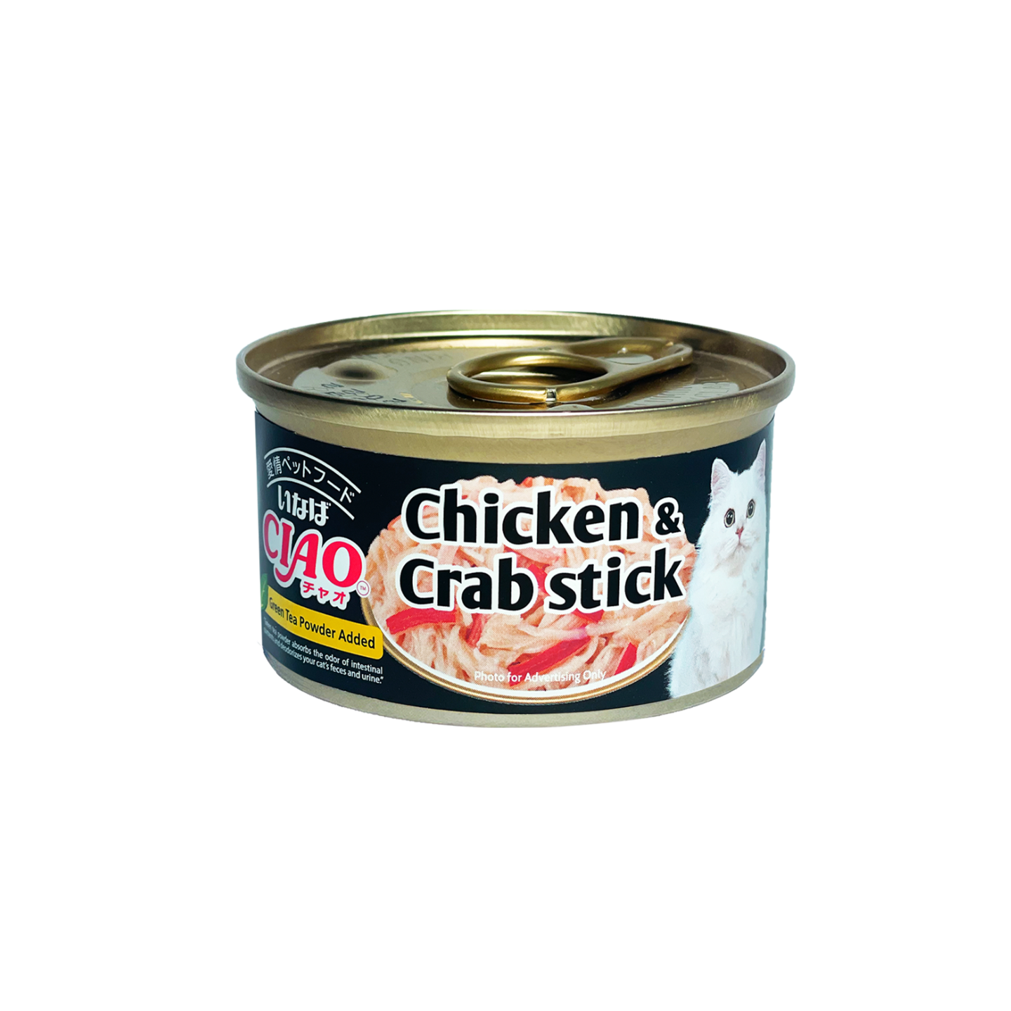 Ciao White Meat Chicken Fillet and Crab Stick in Jelly 75g 24 Cans