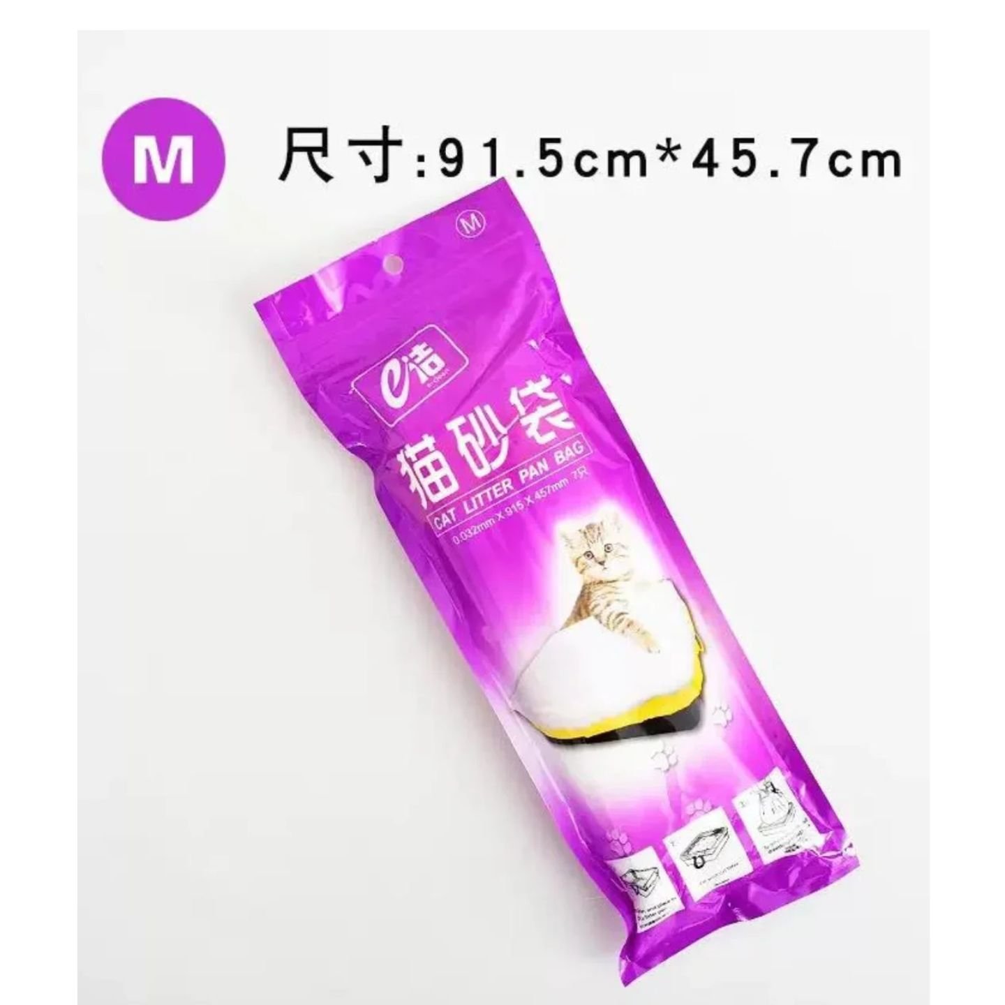 M cat litter pan bag liners package M cat litter pan bag liners package