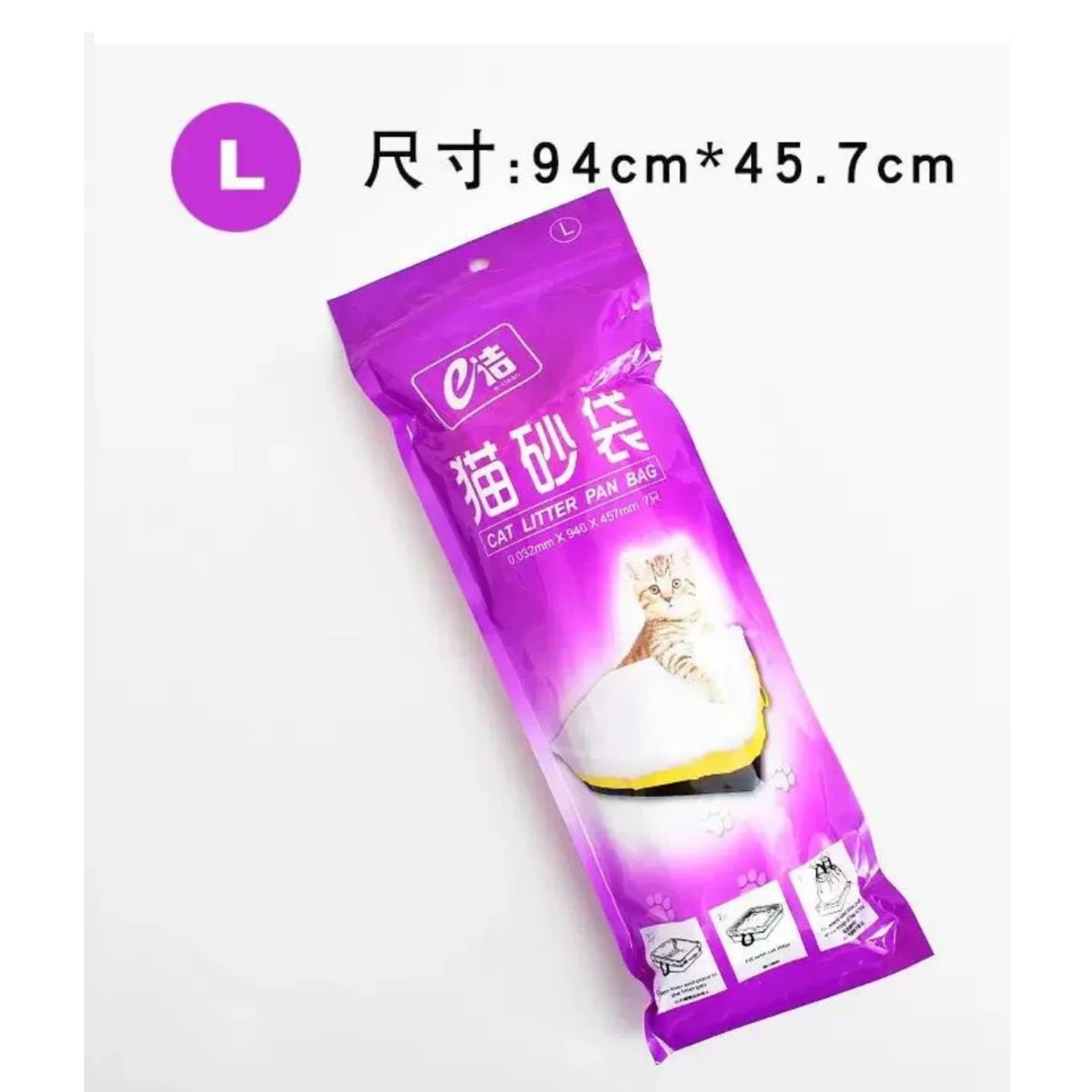 L cat litter pan bag liners package L cat litter pan bag liners package