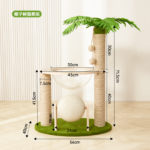 Coconut Tree (71.5cm) – Cat Climbing Frame with Scratching Post & Sisal Ball Toy