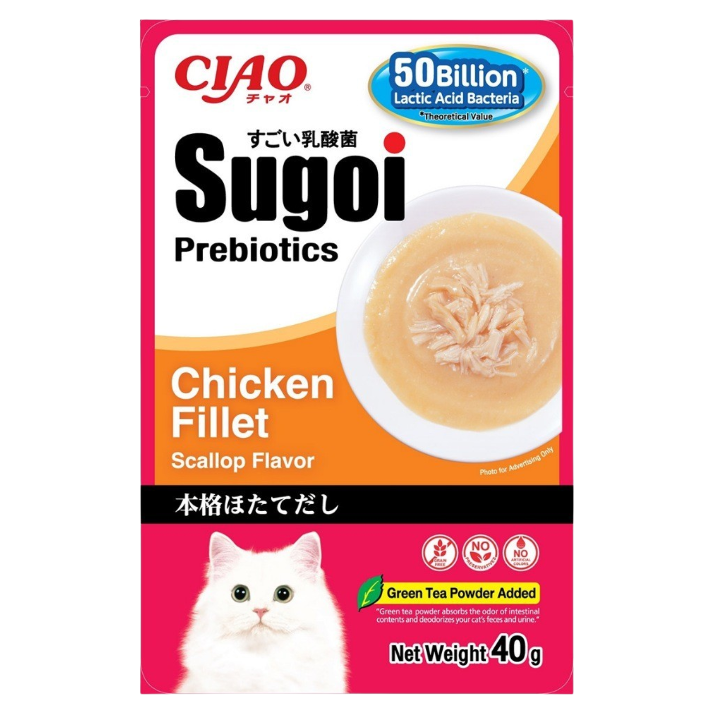 Ciao Sugoi Pouch – Chicken Fillet & Scallop packaging