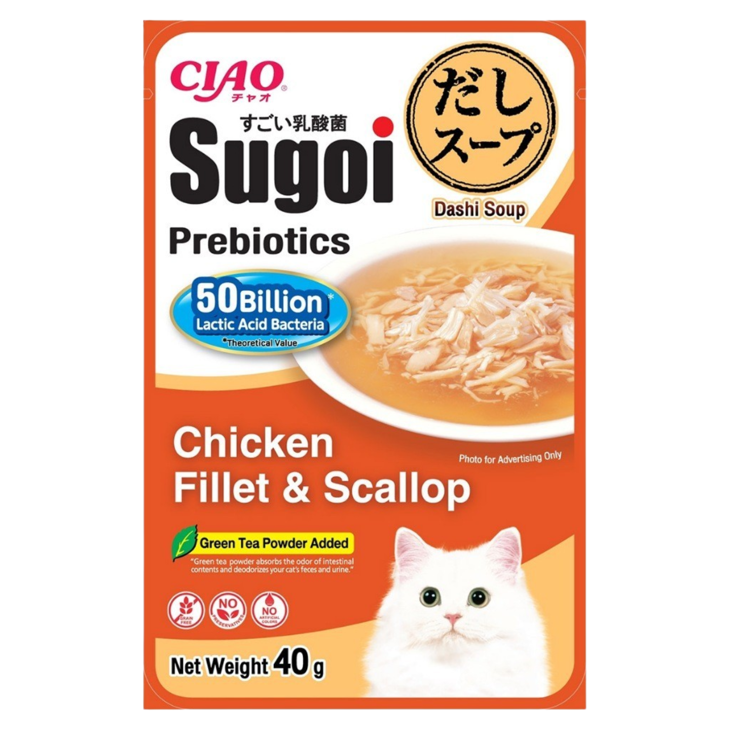 Ciao Sugoi Pouch – Chicken Fillet & Scallop