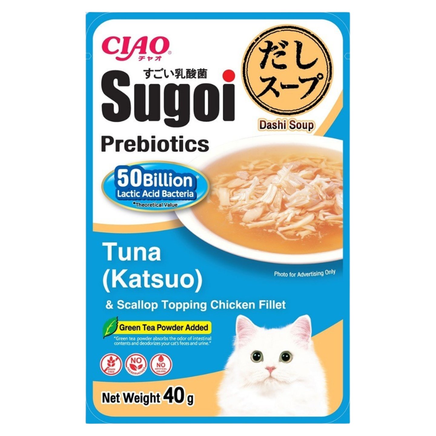 Ciao Sugoi Pouch – Tuna Katsuo & Scallop Topping Chicken Fillet packaging as shown in "image_7cbb2f.jpg"