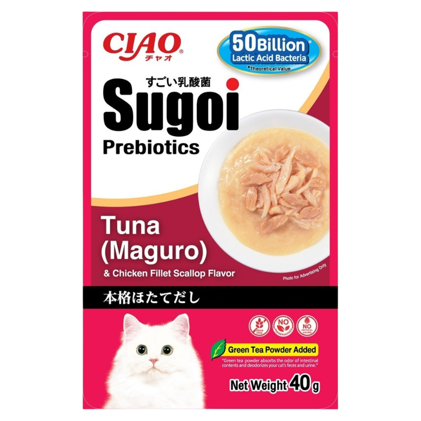 Ciao Sugoi Pouch – Tuna Maguro, Chicken Fillet & Scallop packaging