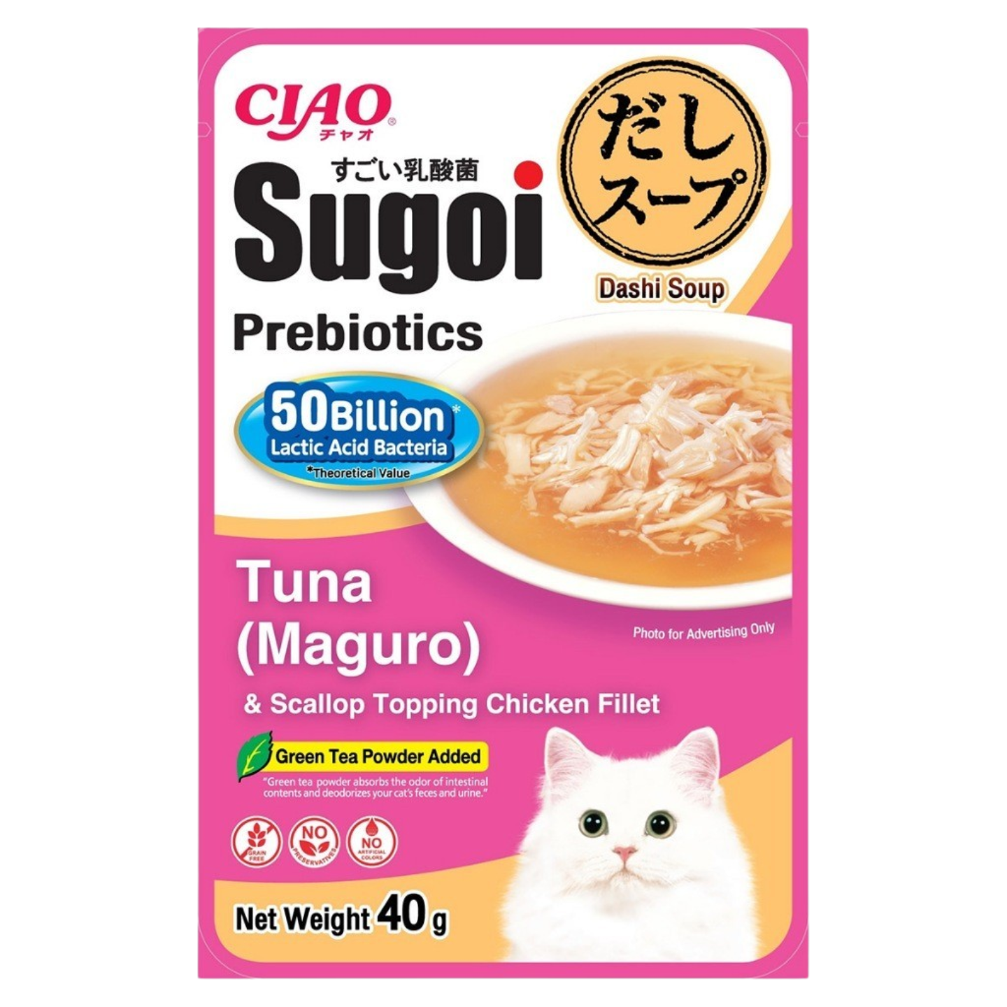 Ciao Sugoi Pouch – Tuna Maguro & Scallop Topping Chicken Fillet packaging