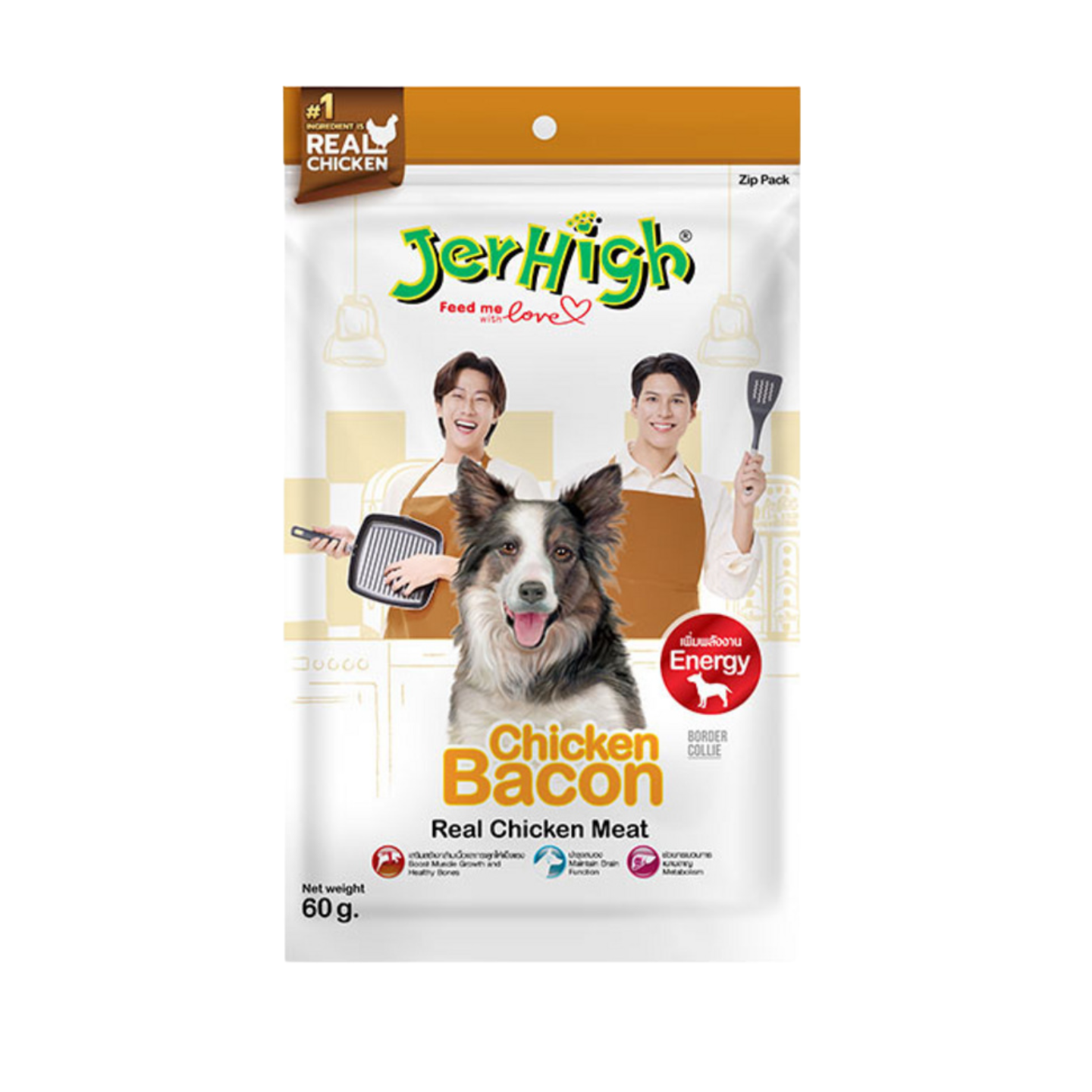 Jerhigh Chicken Bacon Dog Treats (60g)