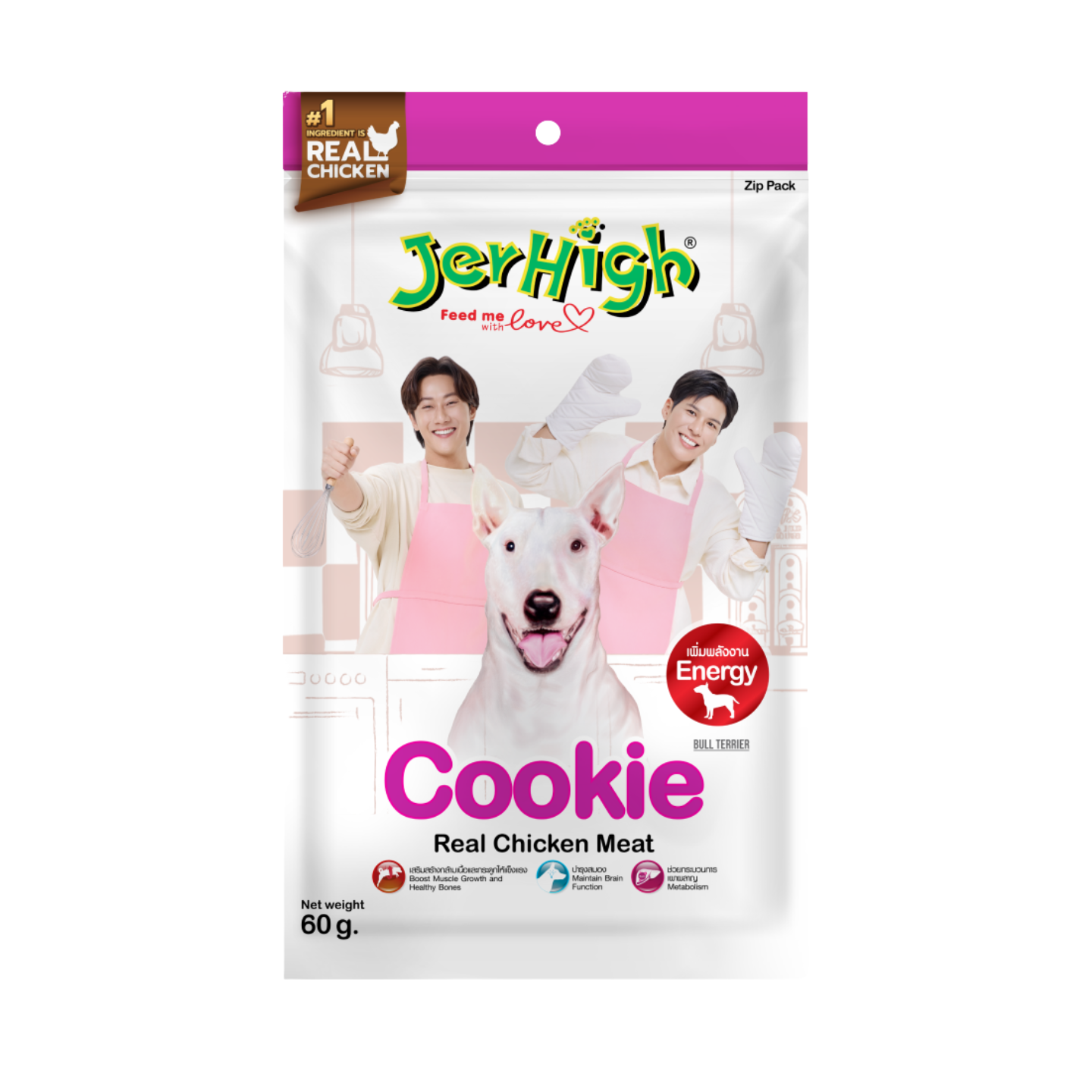 Jerhigh Chicken Cookie Dog Treats (60g)