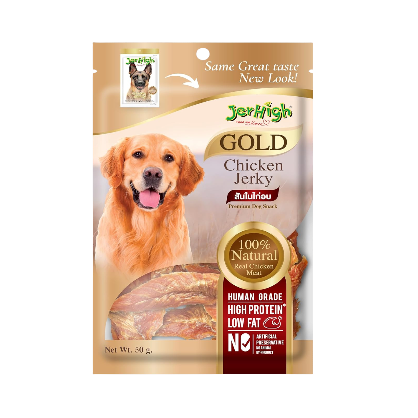 Jerhigh Chicken Jerky Dog Treats (50g) | Premium Chicken Dog Reward