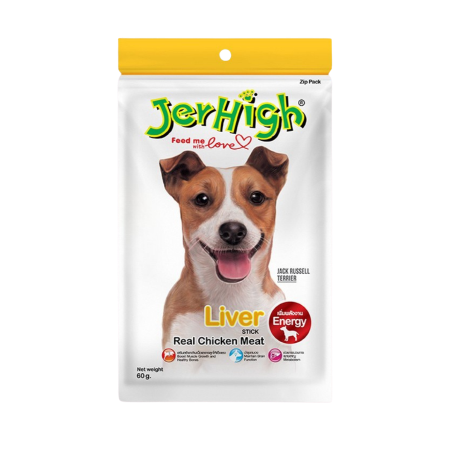 Jerhigh Chicken Liver Stick Dog Treats (60g)