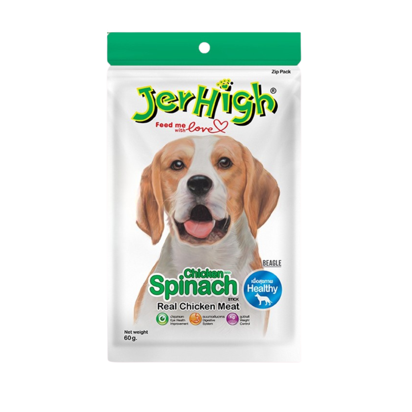 Jerhigh Spinach Stick Dog Treats (60g)