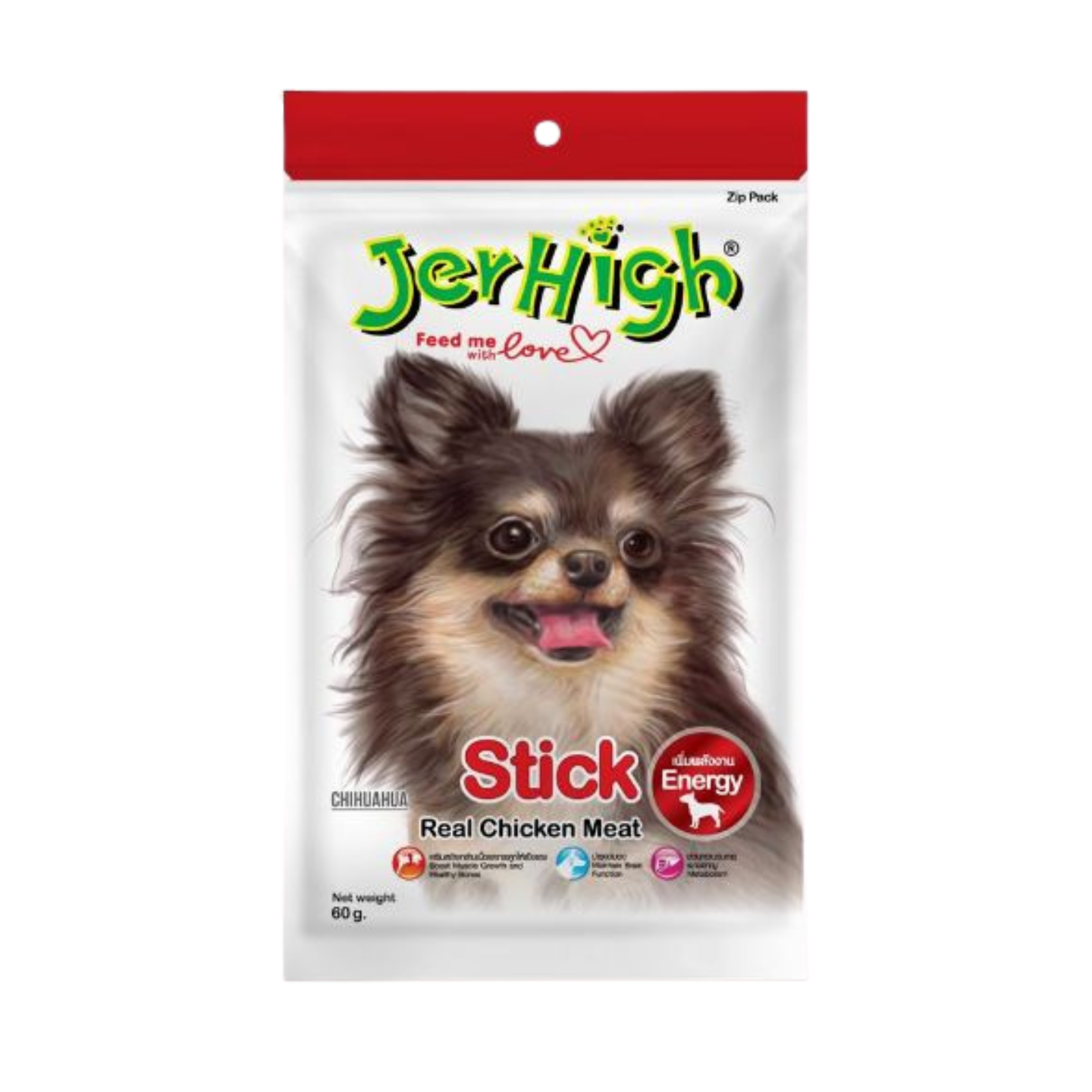 Jerhigh Chicken Stick Dog Treats (60g)