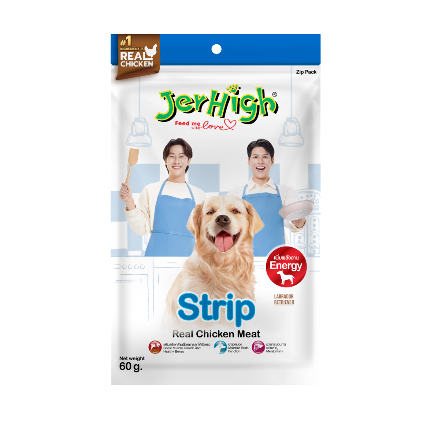 Jerhigh Chicken Strip Dog Treats (60g)