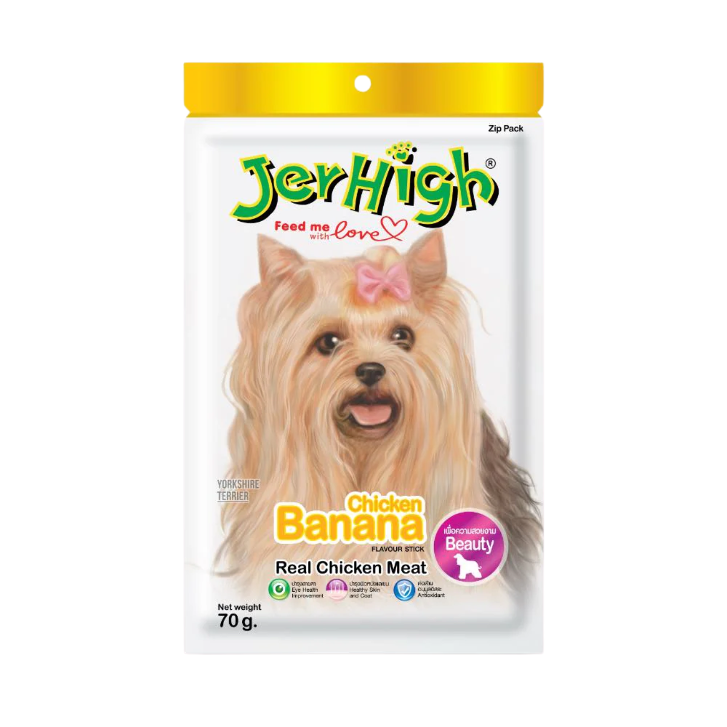 Jerhigh Chicken Banana Dog Treats (60g)
