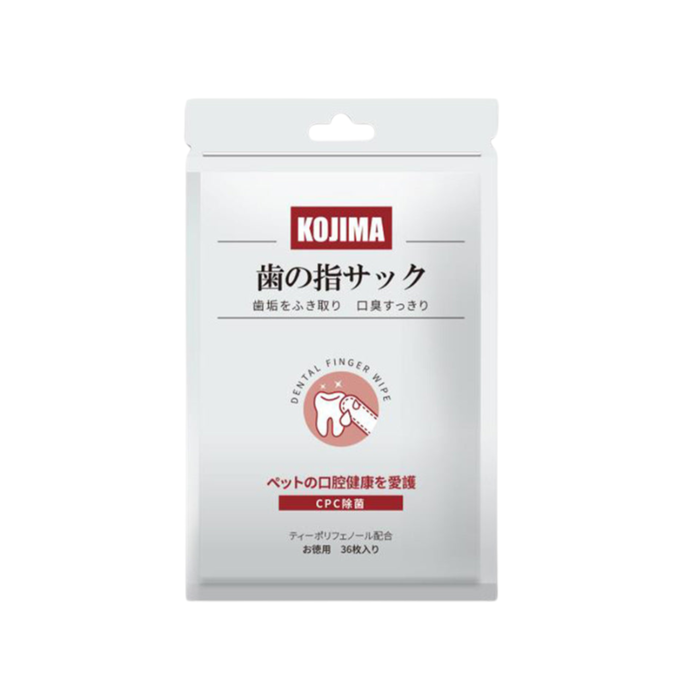Kojima Dental Cleaning Finger Wipes 36-count packaging