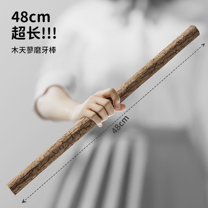 Extra Large Natural Silvervine Chew Stick for Cats 48cm