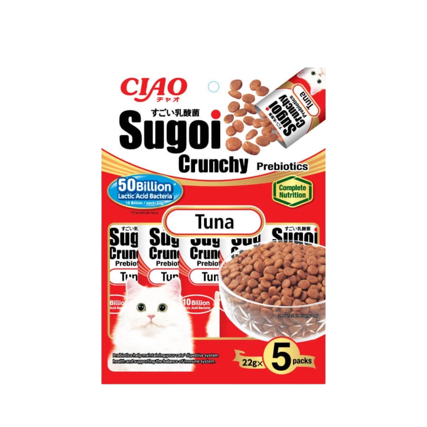 Ciao Sugoi Crunchy Tuna Flavor Plus Prebiotics 22g x 5 packs
