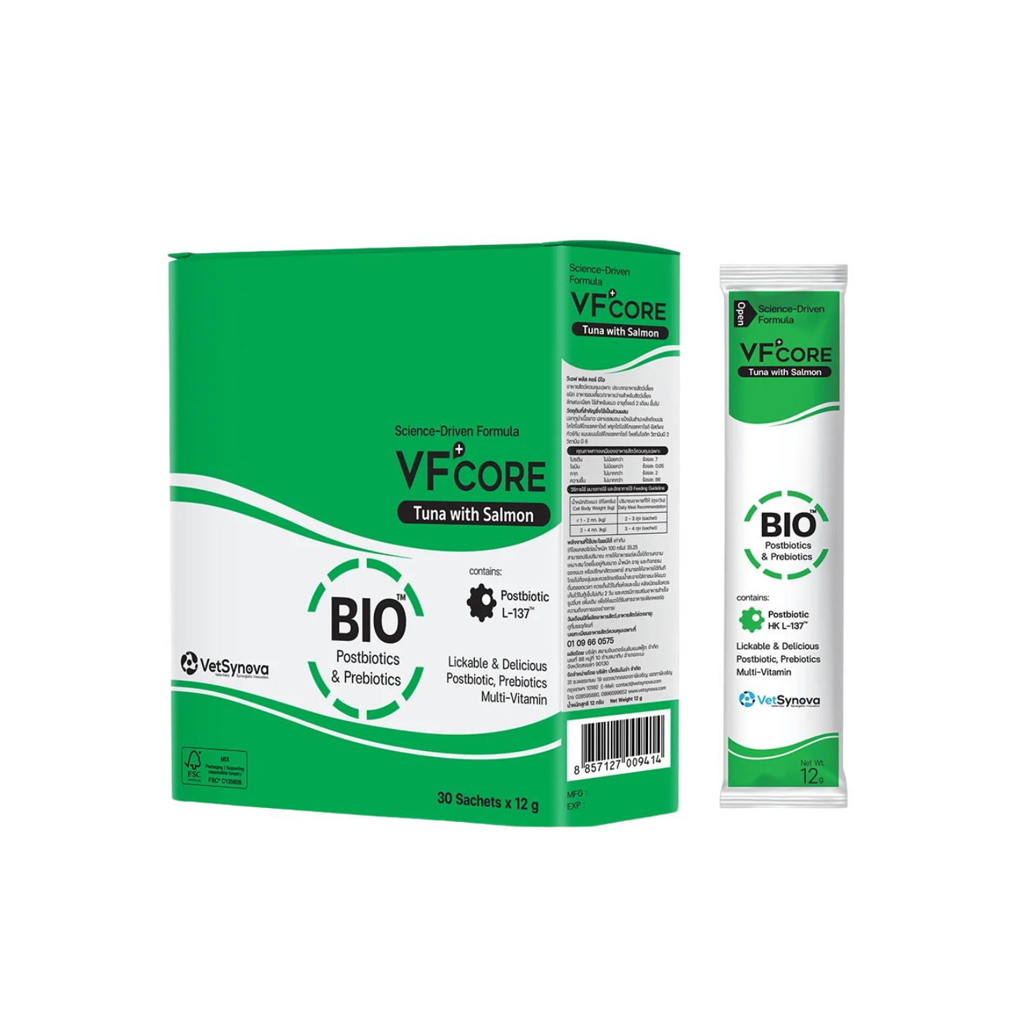 VetSynova VF+Core BIO Postbiotics & Prebiotics Cat Lickable Supplement Tuna with Salmon (30s x 12g)
