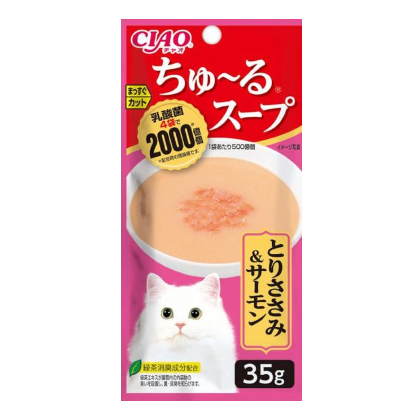 Ciao Soup Line Pouch Cat Wet Food - Chicken with Salmon TCR-145 (35g)
