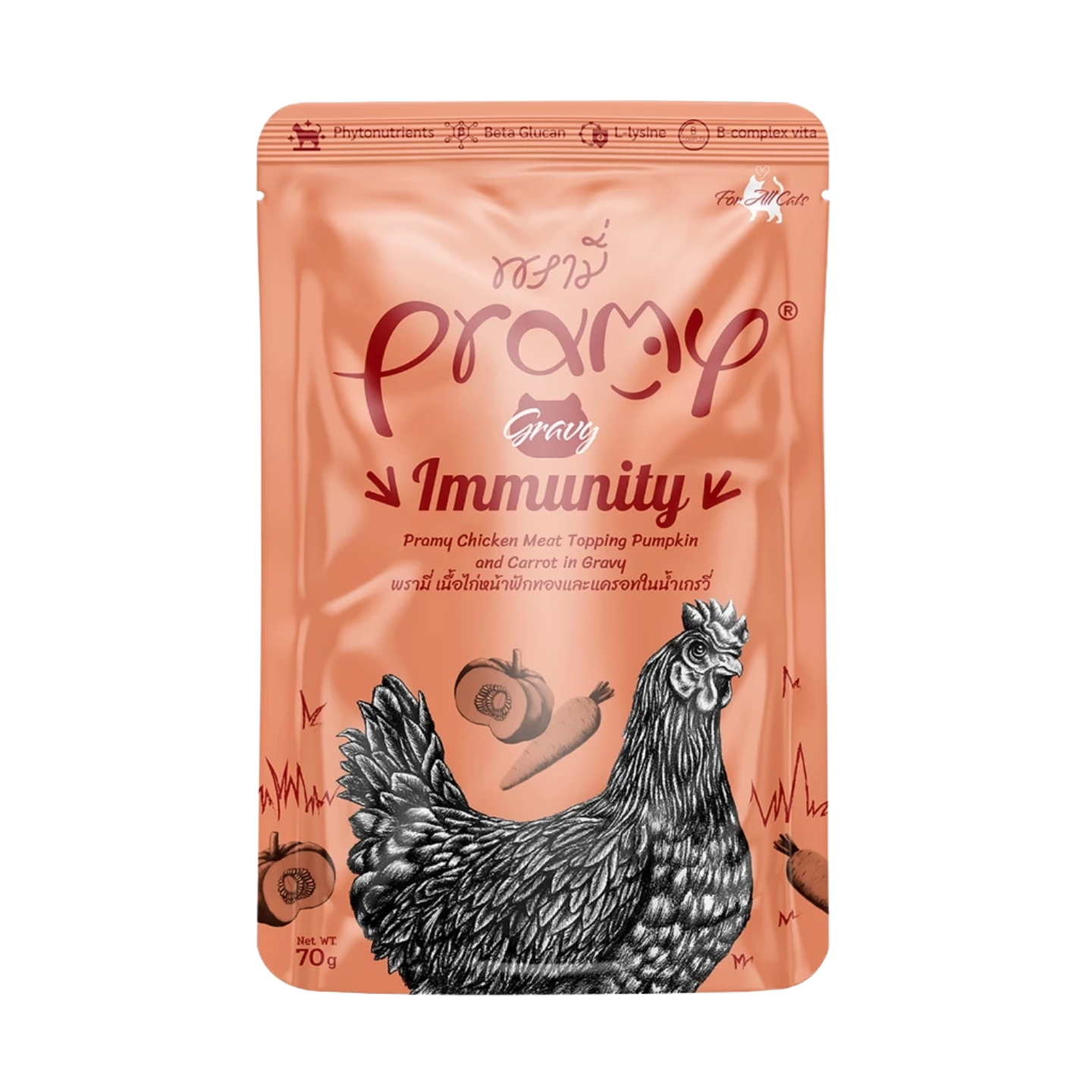 [12 Pouches] Pramy Cat Immunity Chicken Meat Topping Pumpkin and Carrot in Gravy (70g)