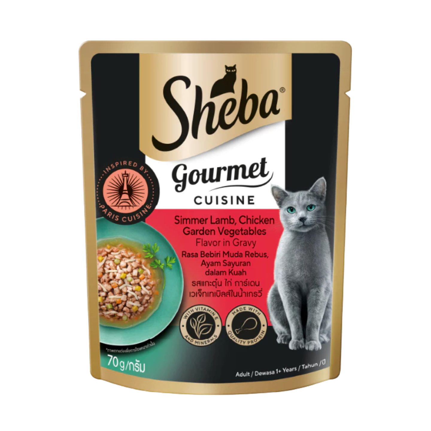 [24 Pouches] Sheba Gourmet Cuisine Simmered Lamb, Chicken & Garden Vegetables Flavor in Gravy (70g)