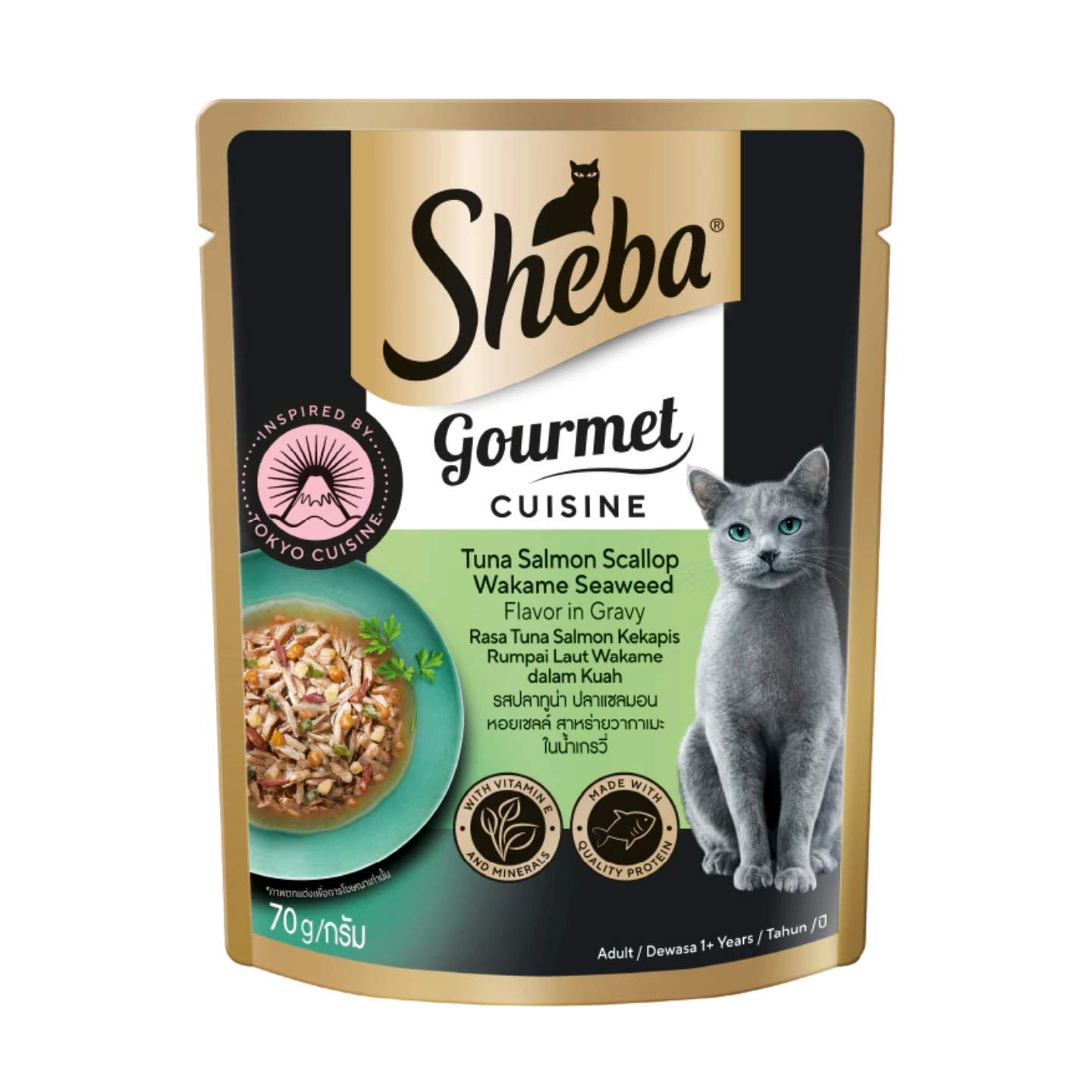 [24 Pouches] Sheba Gourmet Cuisine Tuna, Salmon, Scallop & Wakame Seaweed Flavor in Gravy (70g)