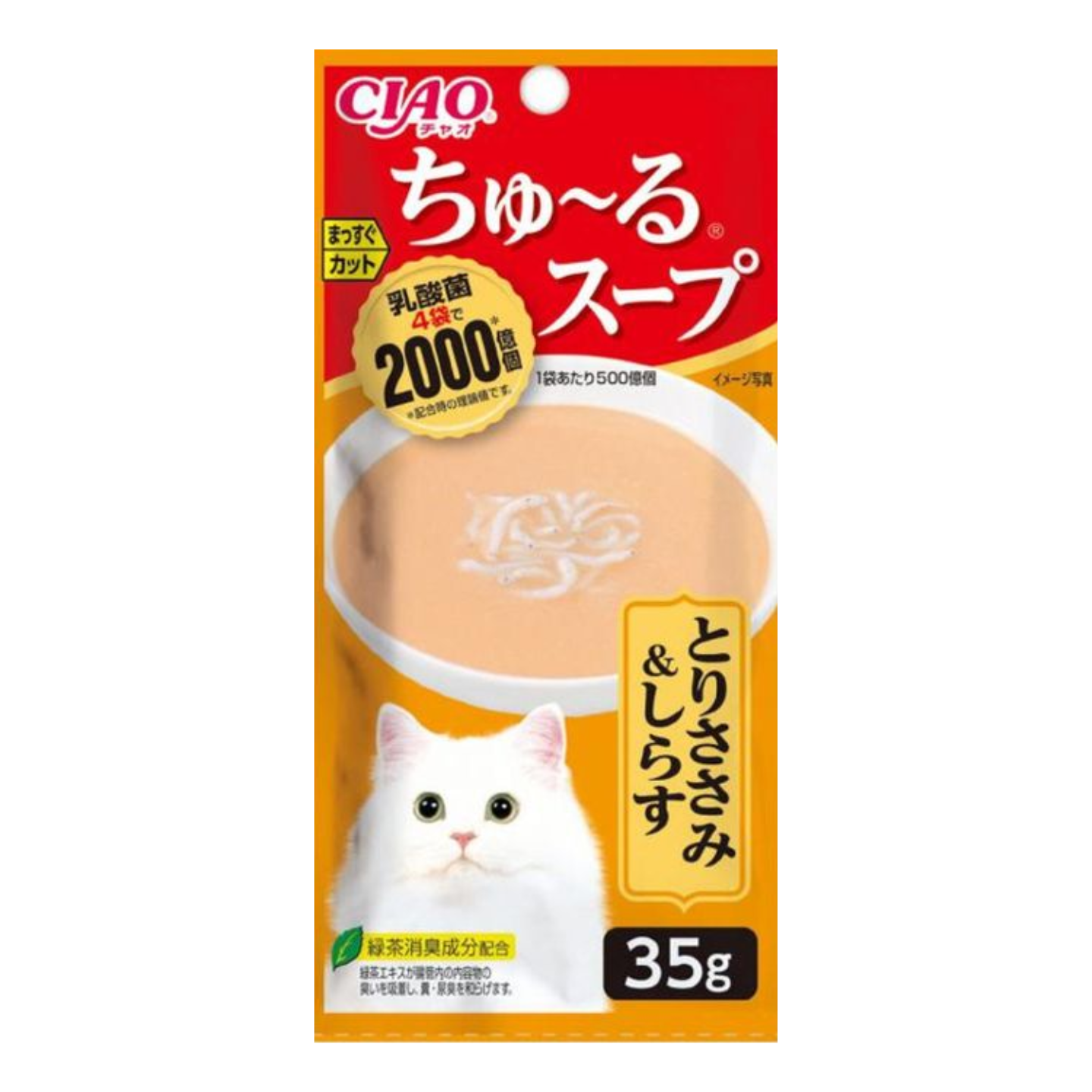 Ciao Soup Line Pouch Cat Wet Food - Chicken with Whitebait TCR-144 (35g)